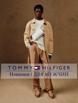 Предложения из ТЦ Галерея в рекламном проспекте Tommy Hilfiger ( Более месяца)