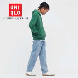 Предложения из Колумбус в рекламном проспекте Uniqlo ( Заканчивается завтра)