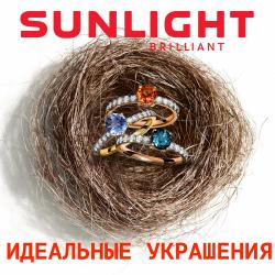 Предложения из Ювелирные изделия в рекламном проспекте Sunlight ( еще 28 дня)