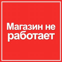 Предложения из Home Market в рекламном проспекте Home Market ( Более месяца)