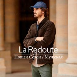 Каталог: La Redoute ( Более месяца)