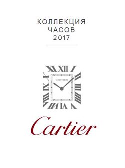 Преложения из Cartier в рекламном проспекте Екатеринбург