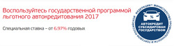 Преложения из Банк Санкт-Петербург в рекламном проспекте Приозерск