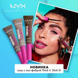 Предложения из ТРК YOLKA в рекламном проспекте Nyx ( Заканчивается завтра)