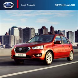 Преложения из Datsun в рекламном проспекте Химки