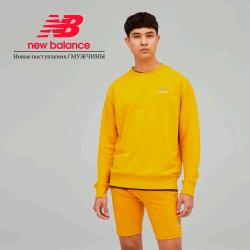 Предложения из Спорттовары в рекламном проспекте New Balance ( Более месяца)