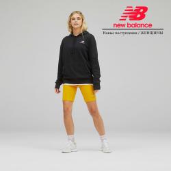 Предложения из Спорттовары в рекламном проспекте New Balance ( 3 дней назад)