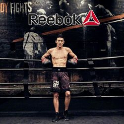 Преложения из Reebok в рекламном проспекте Самара