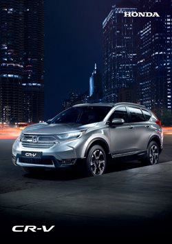 Преложения из Honda в рекламном проспекте Курск