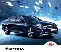 Преложения из Kia в рекламном проспекте Серпухов