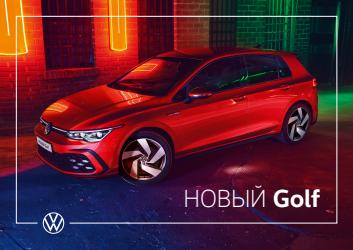 Предложения из Автомобили и запчасти в рекламном проспекте Volkswagen ( Более месяца)