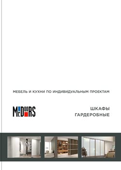 Предложения Avent в Mr.Doors в каталоге Нижний Новгород