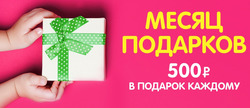 Преложения из ELC Центр раннего развития в рекламном проспекте Санкт-Петербург