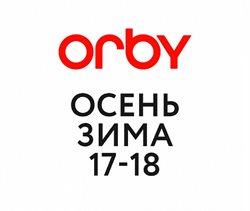 Предложения Детские товары в Orby в каталоге Кемерово