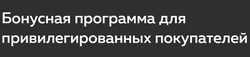 Предложения Планета Уфа в mobel & zeit в каталоге Уфа