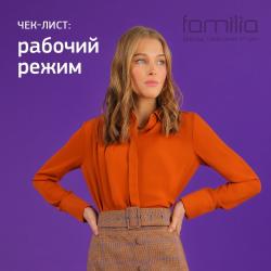 Каталог: Фамилия ( еще 6 дня)