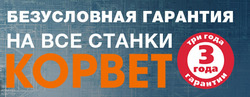 Преложения из Энкор в рекламном проспекте Волгодонск