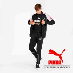 Предложения из МЕГА Нижний Новгород в рекламном проспекте Puma ( Более месяца)