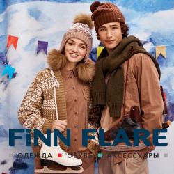 Предложения из Сити, Балаково в рекламном проспекте Finn Flare ( Последний день)