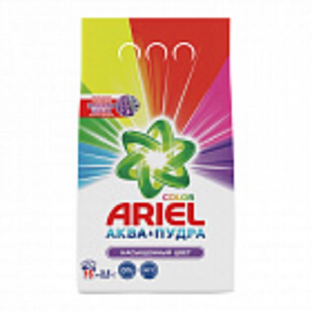 Товар: Стиральный порошок ARIEL Color&Style, 2,5 кг., 359,99₽