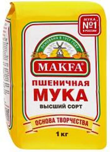 Товар: Мука Makfa пшеничная высший сорт 1 к, 65₽