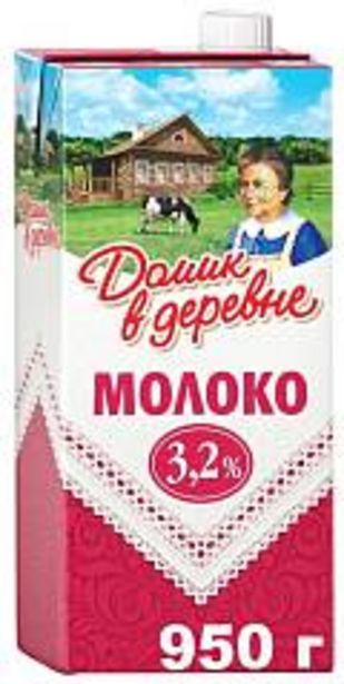Товар: Молоко Домик в деревне ультрапастеризованное 3.2%, 0.95 л, 85₽