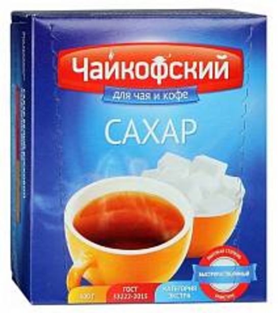 Товар: Сахар Чайкофский рафинад, 500 г, 55₽