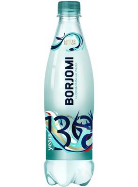 Товар: Минеральная вода BORJOMI газированная 0,75л, 87,9₽