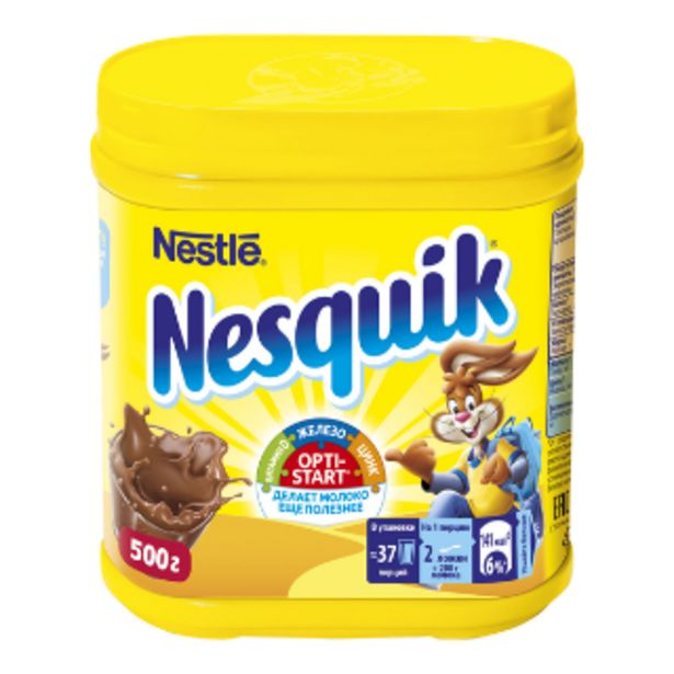 Товар: Шоколадный напиток "NESQUIK" 500г, 199,99₽