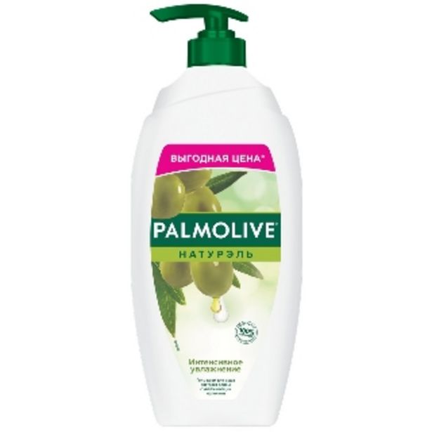 Товар: Гель-крем для душа "PALMOLIVE НАТУРЭЛЬ"   интенсивное увлажнение олива и увлажняющее молочко 750мл, 369,99₽