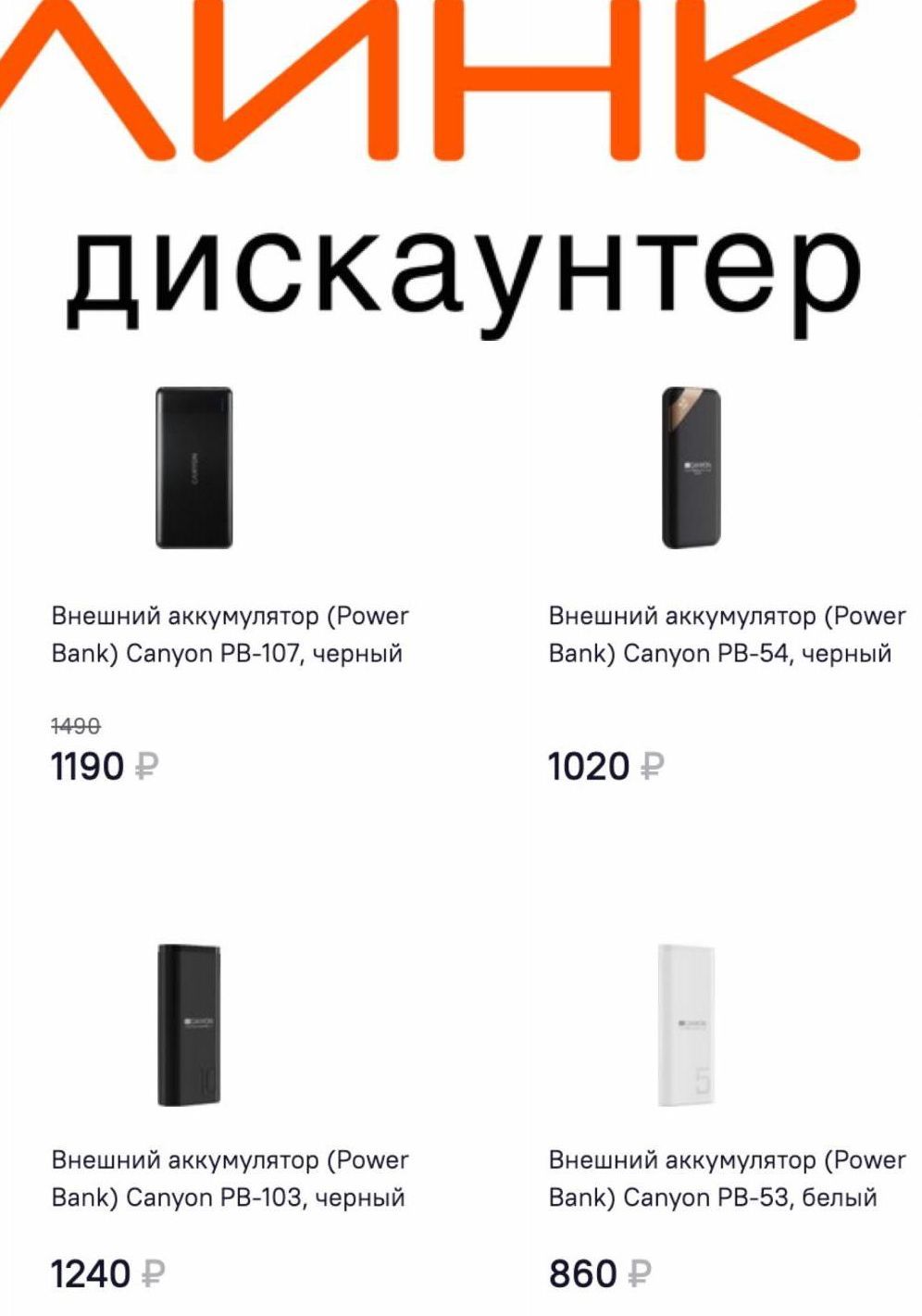 Товар: Сезон, 