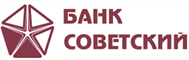 Банк Советский