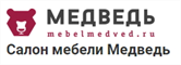 Медведь