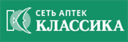 Классика