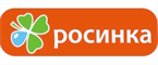 Росинка