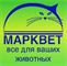 Марквет