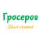 Логотип Гросеров