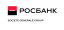 Каталоги и предложения Росбанк в Нижнем Тагиле