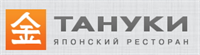 Тануки