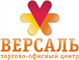 ТЦ Версаль