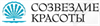 Каталоги и предложения Созвездие красоты в Санкт-Петербурге