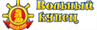 Каталоги и предложения Вольный купец в Великих Луках